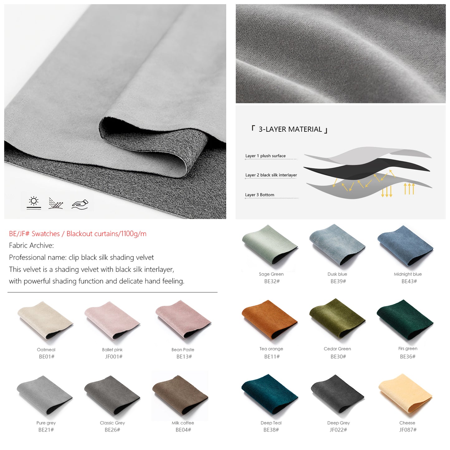 Velvet curtain fabric samples, Fabric Swatches